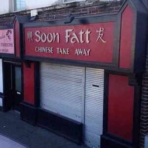 Soon