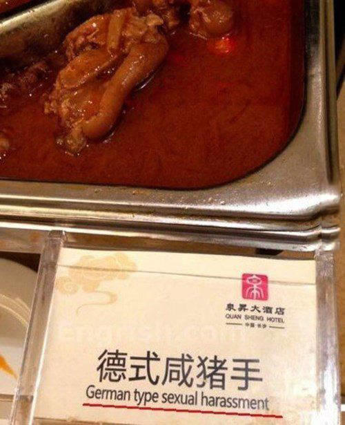Aehwat