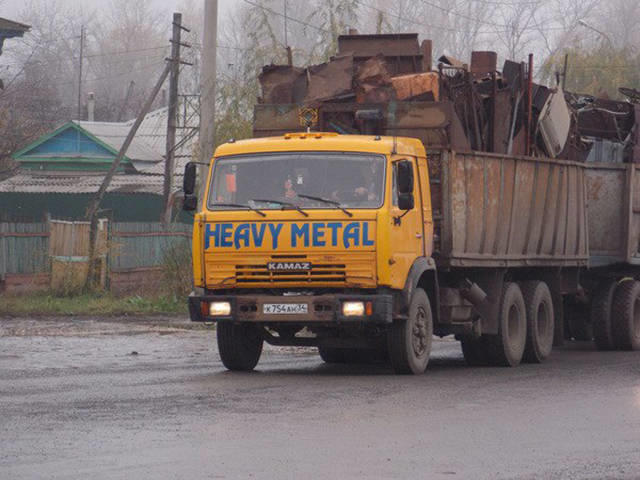HeavyMetal