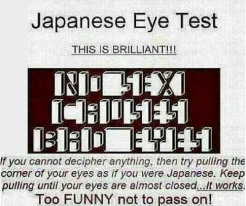 Japanese_eye_test