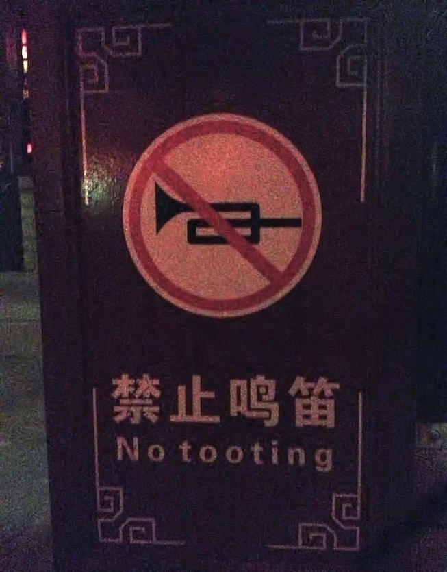 Undblasing?