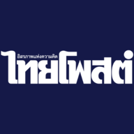 www.thaipost.net