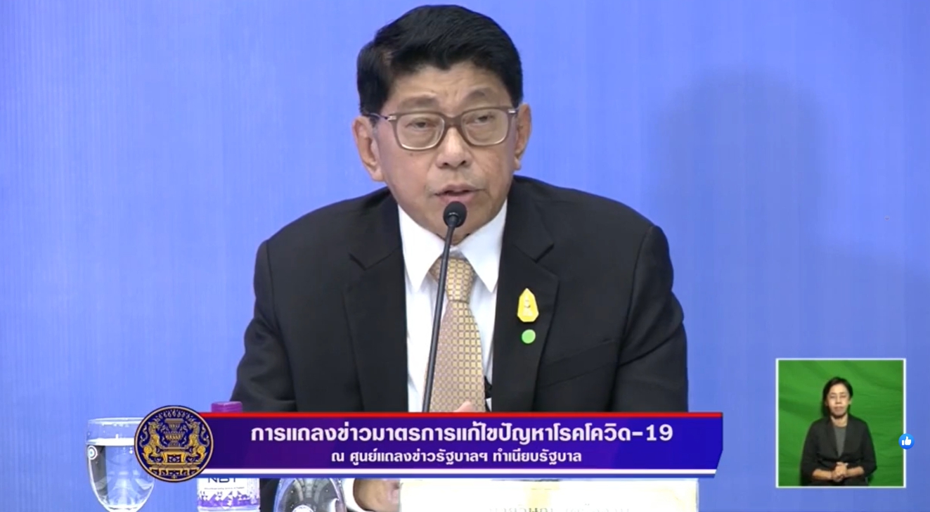 www.thaipbsworld.com