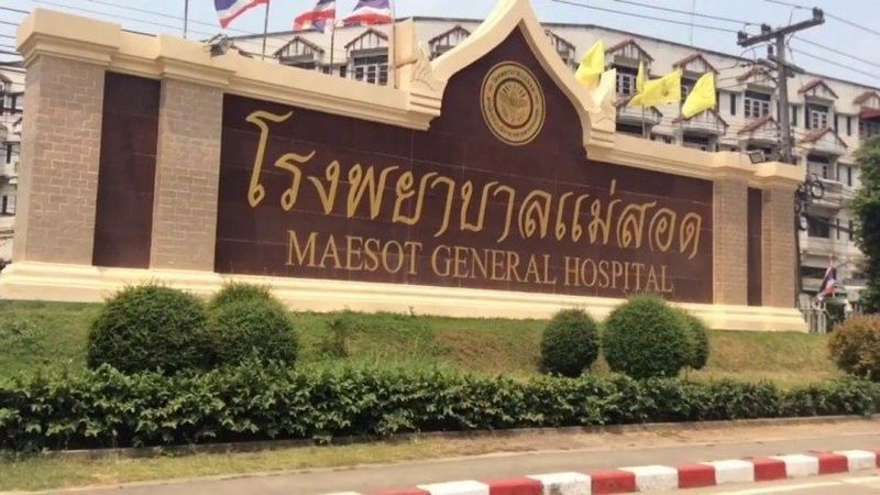 thailandtip.info