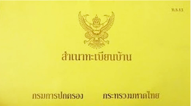 thailand-elite.com