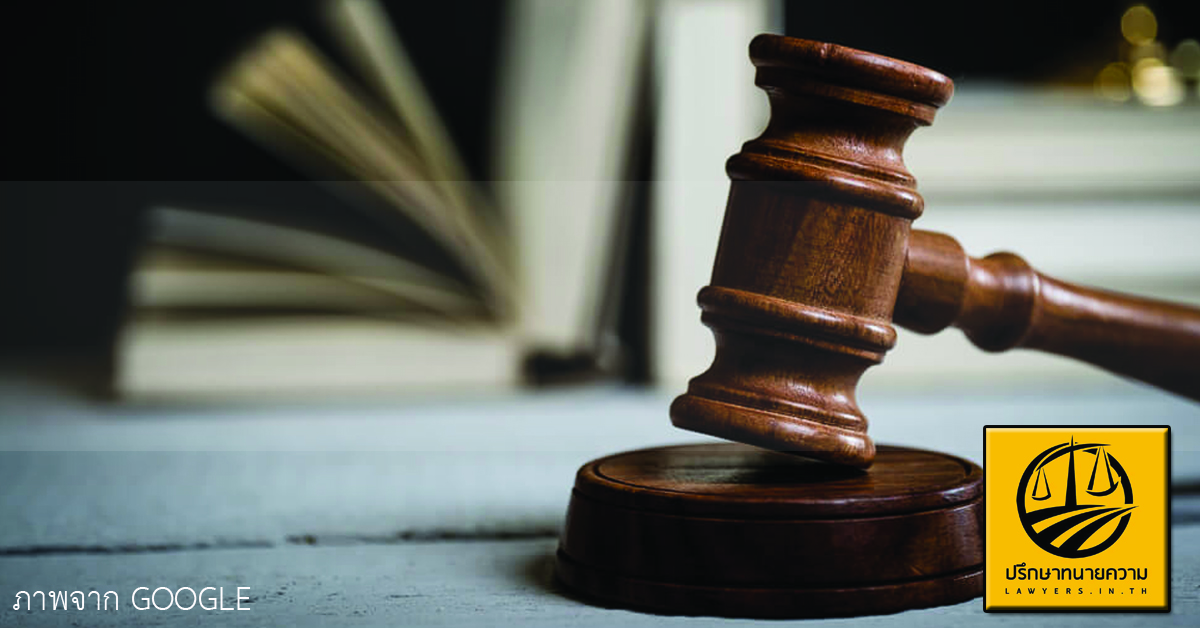 www-lawyers-in-th.translate.goog