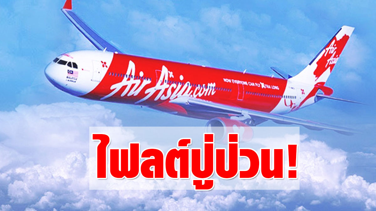 thailandtip.info