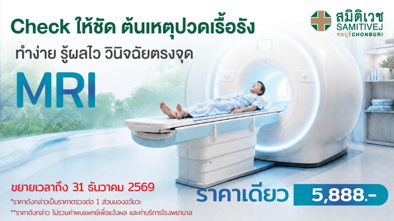 www.samitivejchonburi.com