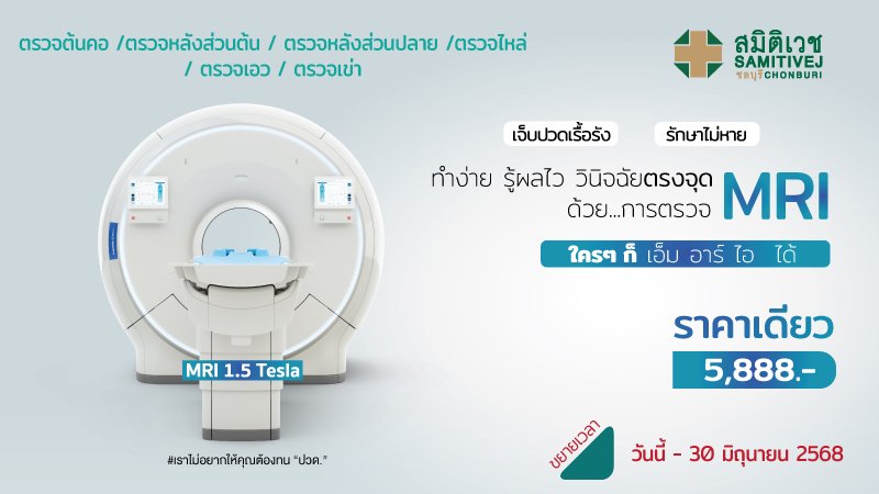 www.samitivejchonburi.com