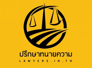 www-lawyers-in-th.translate.goog
